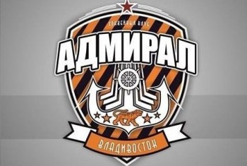 Хоккейный клуб «Адмирал» г. Владивостока передал в Хабаровскую епархию для пострадавших от паводка 500 000 рублей