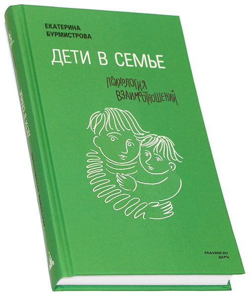 ЕКАТЕРИНА БУРМИСТРОВА КНИГИ СКАЧАТЬ БЕСПЛАТНО ЕКАТЕРИНА БУРМИСТРОВА КНИГИ СКАЧАТЬ БЕСПЛАТНО
