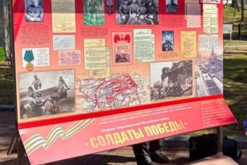 Настоятель храма св. Иннокентия Иркутского  принял участие в открытии историко-документальных проектов «Солдаты Победы» и «Герои тыла»