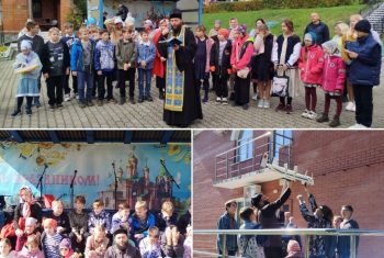 Открытие нового учебного года!